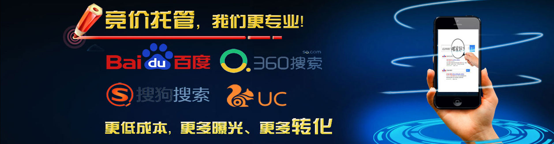乐山如何百度推广