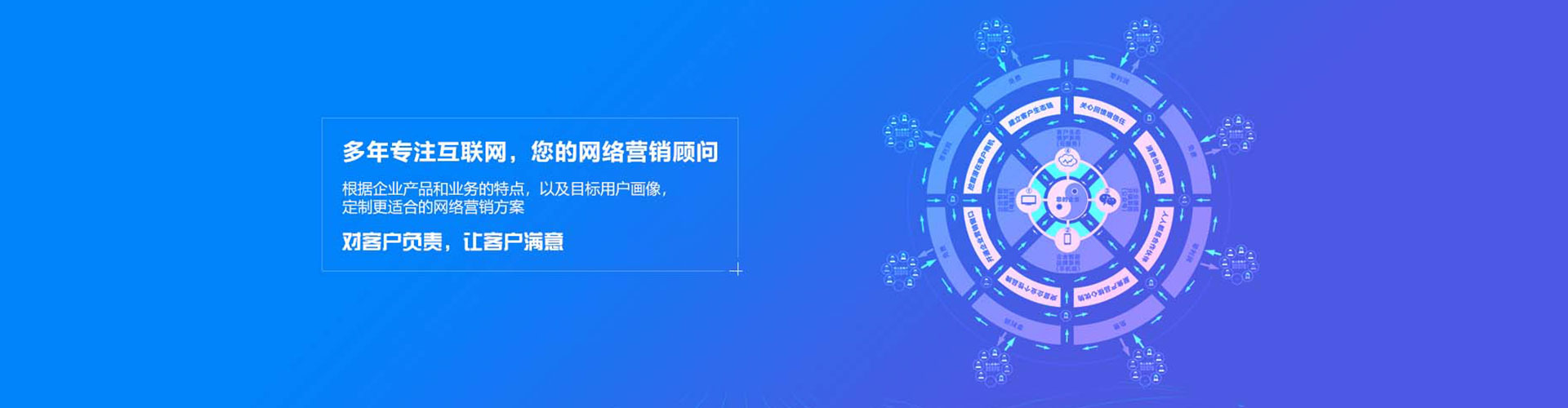 乐山快手信息流