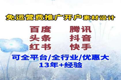 某公司SEM运营全流程解析及效果展示